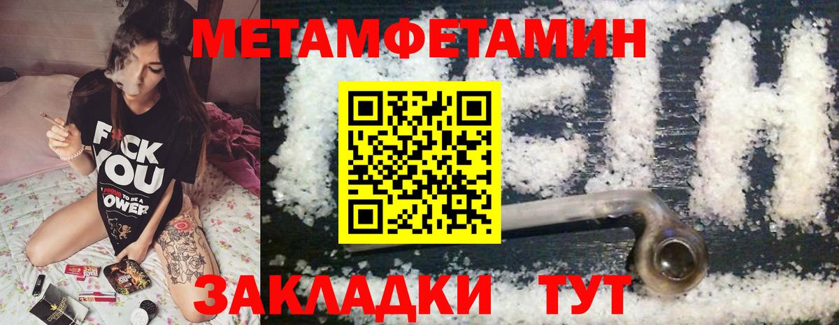 Амфетамин  Amphetamine  Бузулук  Вход с VPN  Amphetamine 97% 