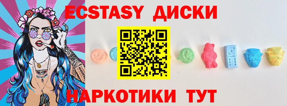 Бузулук  Ecstasy DUBAI  hydra ТОР  Вход с VPN 