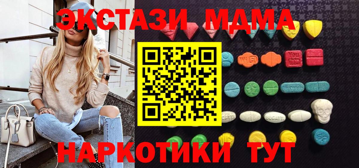 Экстази Punisher Бузулук