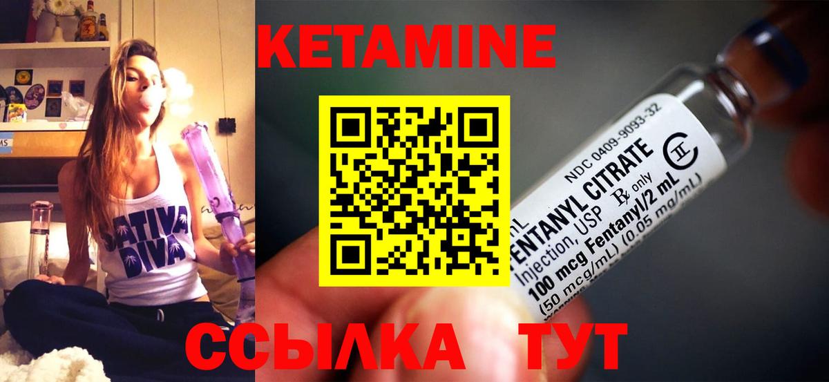 Бузулук  Кетамин ketamine  Вход с VPN  КЕТАМИН ketamine 