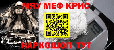 спайс Бердск