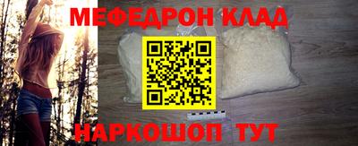 МДМА Белорецк
