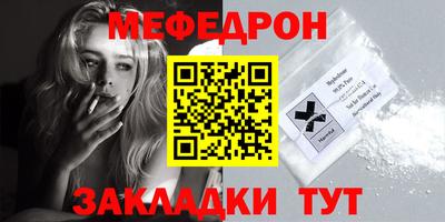 сатива Белореченск