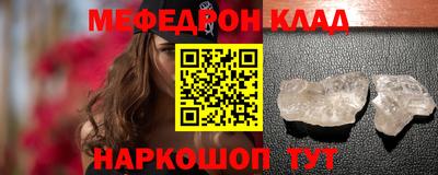 МДМА Белорецк