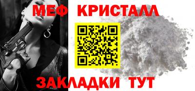 спайс Бердск