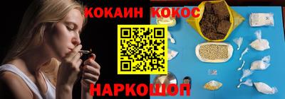 сатива Белореченск