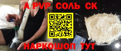 стафф Боровичи