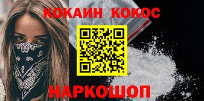 сатива Белореченск