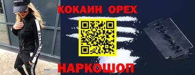 стафф Боровичи
