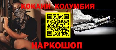 спайс Бердск