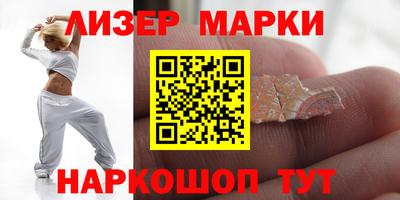 бошки Братск