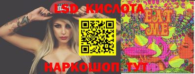 спайс Бердск