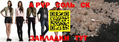 бошки Братск