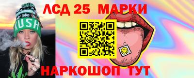 бошки Братск