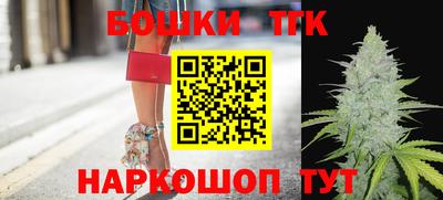 стафф Боровичи