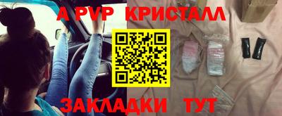 спайс Бердск