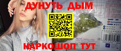 сатива Белореченск