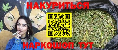 спайс Бердск