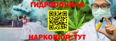 МДМА Белорецк