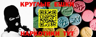 МДМА Белорецк