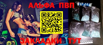 стафф Боровичи