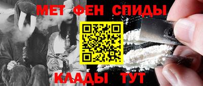 МДМА Белорецк