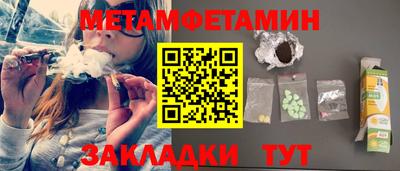 бошки Братск