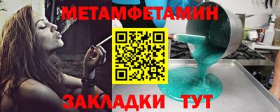 МДМА Белорецк