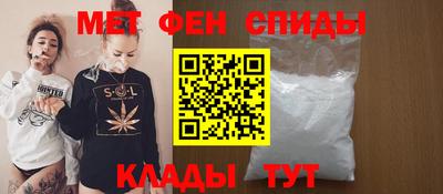 МДМА Белорецк