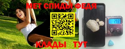 стафф Боровичи