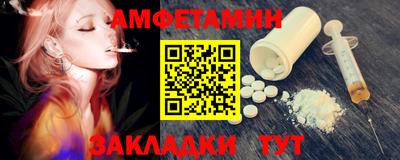 стафф Боровичи
