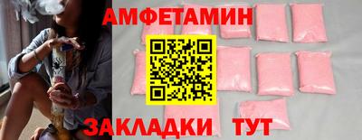 бошки Братск