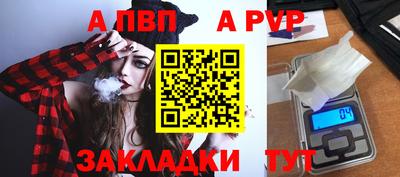 бошки Братск