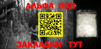 стафф Боровичи