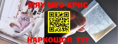 бошки Братск