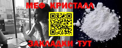 сатива Белореченск