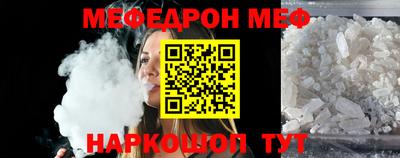 спайс Бердск