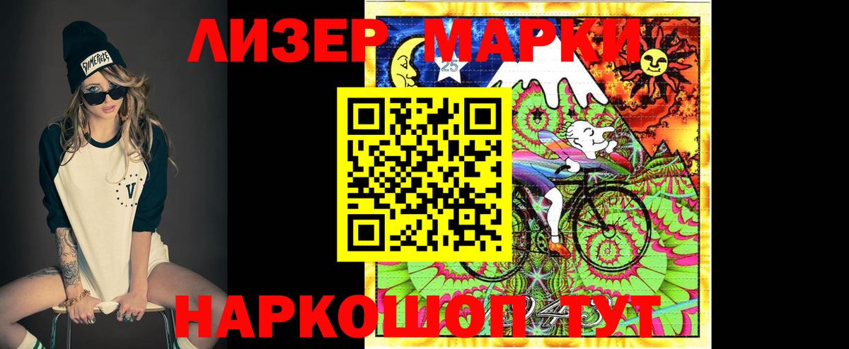 LSD-25 экстази кислота Бузулук