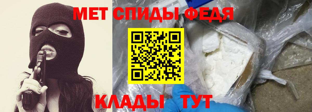 МЕТАМФЕТАМИН витя Бузулук