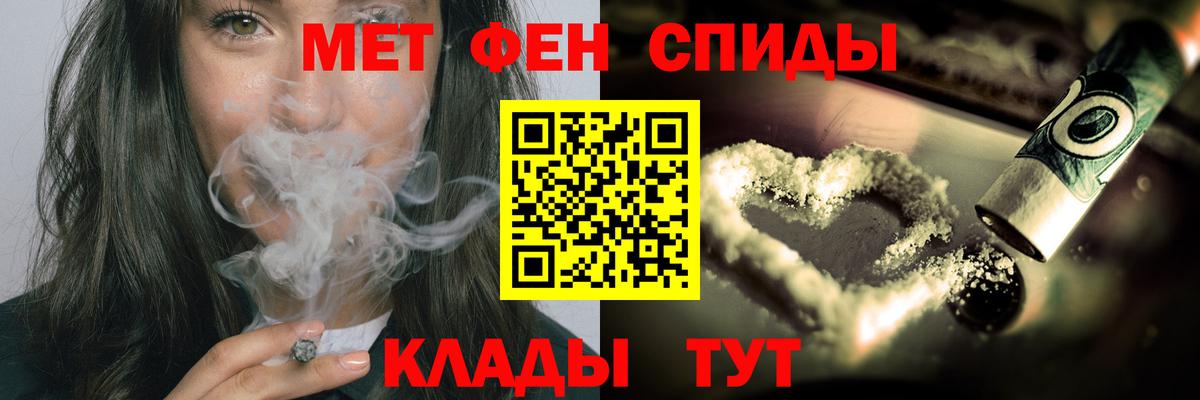 Метамфетамин витя  Вход с VPN  Бузулук 