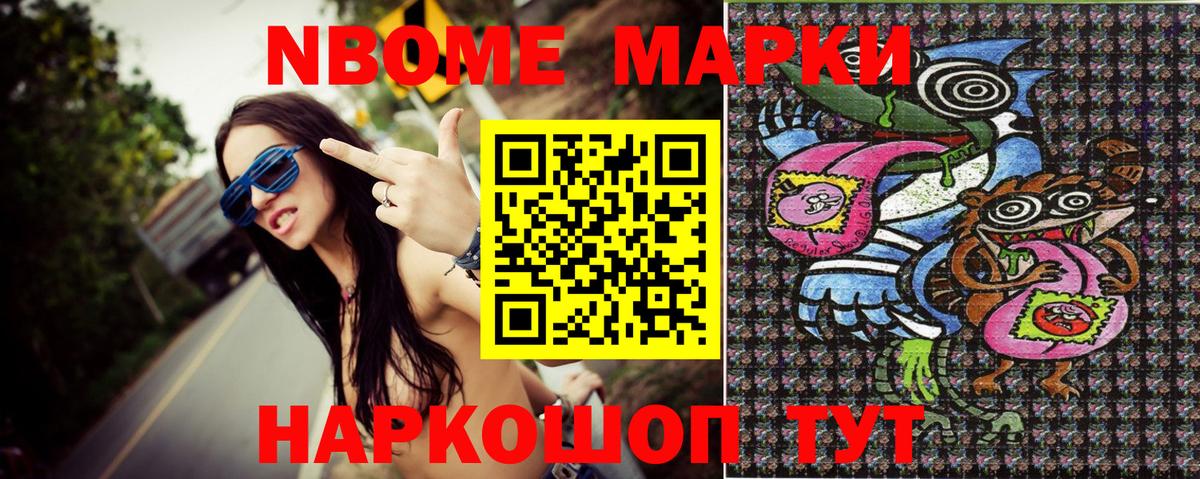 Бузулук  Марки NBOMe 1500мкг  Марки NBOMe 1500мкг  Вход с VPN 