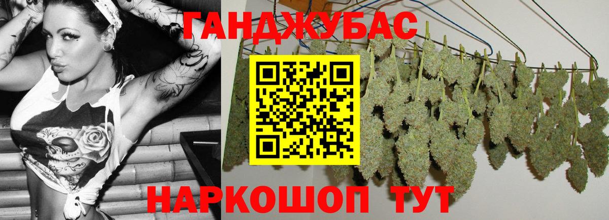 Канабис OG Kush Бузулук