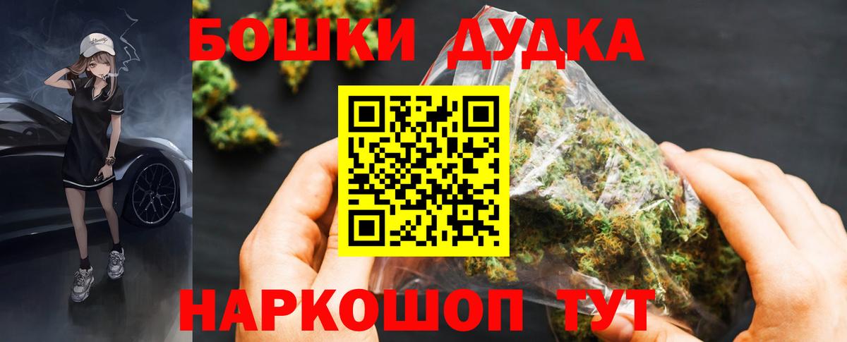 Бузулук  Марихуана семена  Вход с VPN  Канабис White Widow 